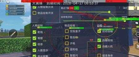 和平精英辅助神器大黄蜂(和平精英黄昏辅助)