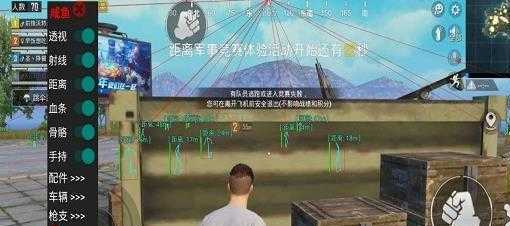和平精英毒药辅助教程（和平精英毒药辅助教程下载）
