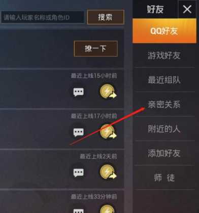 和平精英辅助开发群(和平精英辅助群贴吧)