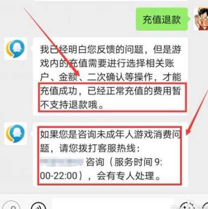 和平精英退款辅助资料缺失（和平精英退款辅助资料缺失怎么回事）