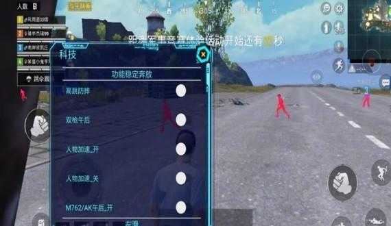 和平精英火狐辅助免root版(和平精英火神辅助破解版)