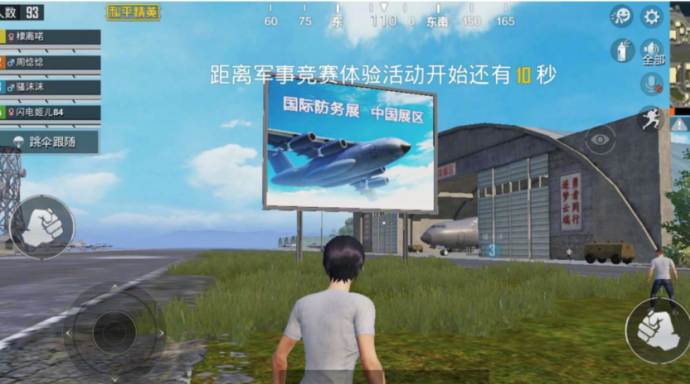 和平精英蓝洞辅助官网入口（和平精英ios蓝天辅助官网）