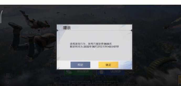 和平精英刷点卷辅助器（和平精英刷点卷不封号辅助下载）