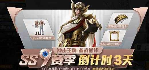 和平精英最强的几个辅助(2021和平精英最新辅助)
