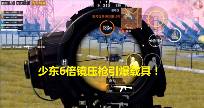 和平精英不求人谈辅助瞄准（和平精英辅助瞄准不开镜有用吗）