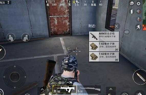 和平精英的战术辅助在哪里(和平精英战术技巧知识)