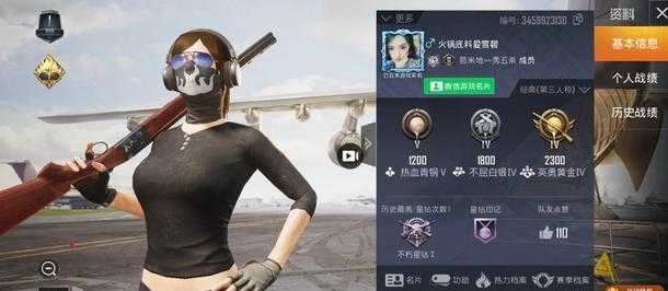 mvp和平精英辅助(548wgcn和平精英辅助)