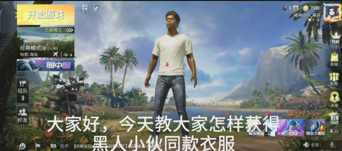 和平精英狗头辅助期（和平精英狗头衣服）
