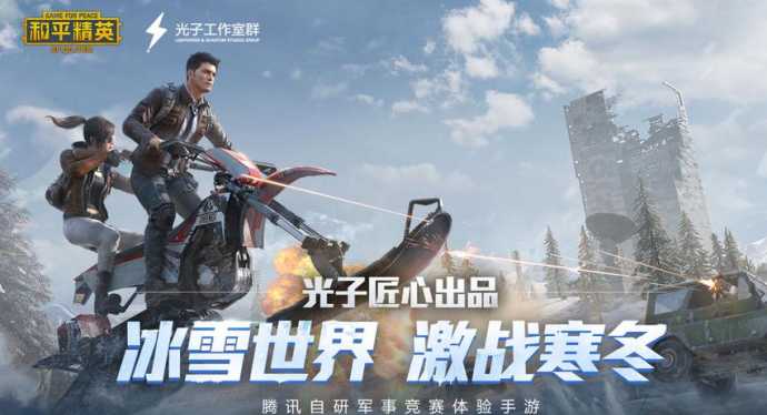 和平精英阿巴巴辅助怎么用(阿巴怪和平精英名字叫什么)