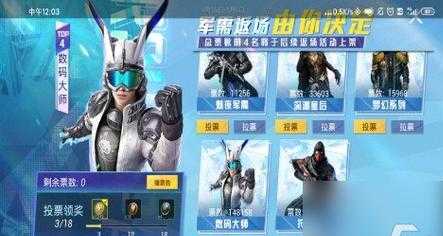 和平精英光子辅助破解(和平精英光子辅助破解版最新)