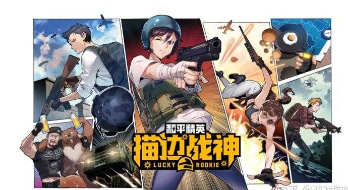 和平精英辅助低价发卡平台(和平精英辅助提卡发卡网)