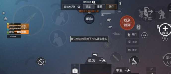 和平精英如何装备辅助按键(和平精英辅助设置在哪儿)