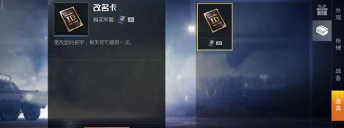 和平精英辅助低价卡网(和平精英辅助低价卡网址是什么)