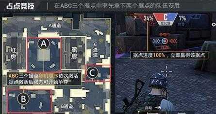 和平精英敌方辅助位置(和平精英敌方辅助位置图)