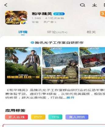 和平精英v5直装辅助软件（和平精英v5直装辅助软件下载）