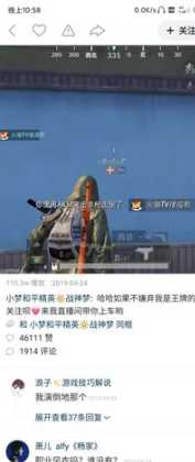 和平狙击和平精英虎牙辅助器(和平精英虎牙辅助免卡密)