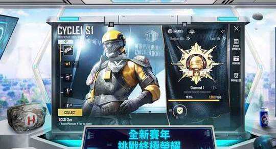和平精英辅助国服(和平精英国际服辅助资源网)