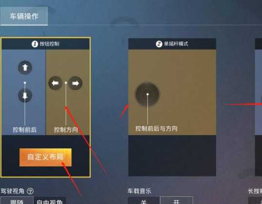 和平精英的辅助怎么开(和平精英的辅助怎么开的)