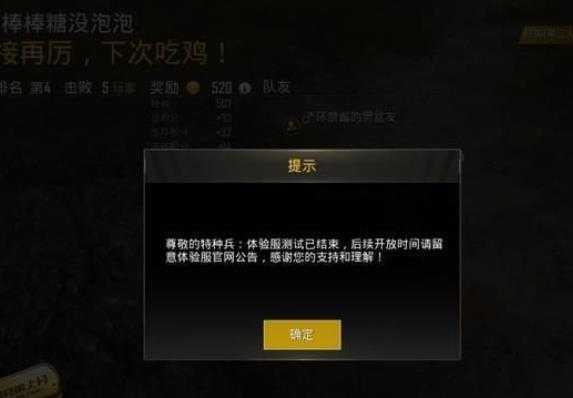 和平精英小蚂蚁辅助(和平精英小蜜蜂辅助)