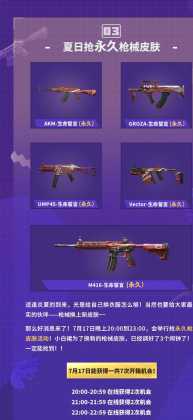 和平精英蒲公英sed辅助(和平精英apocalypse辅助)