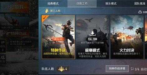 和平精英辅助靠谱嘛(和平精英辅助平台低价)