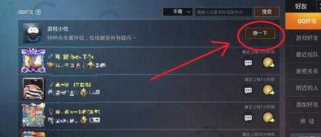 和平精英egm辅助卡密是啥(和平精英辅助卡号)