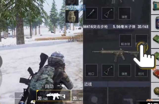 和平精英辅助瞄准没效果了(和平精英辅助瞄准开不开有什么区别)