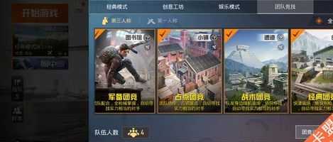 和平精英辅助卡盟内部(和平精英辅助卡盟官网)