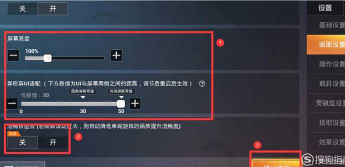 和平精英咋开辅助器(和平精英辅助使用教程)