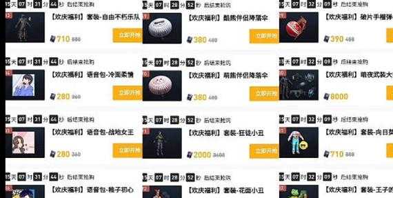 和平精英辅助素材(和平精英辅助免费下载 免费辅助插件下载)