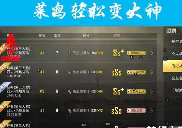 和平精英过检测辅助稳定吗(和平精英过检测方法)
