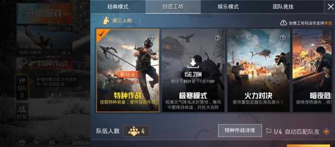 和平精英手游辅助射击软件(和平精英手游辅助射击软件哪个好)