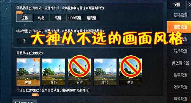 辅助触控模式和平精英(辅助触控模式和平精英有什么用)