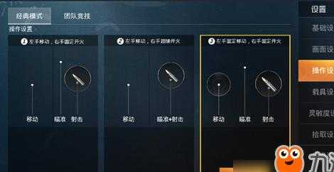 和平精英自做辅助配件怎么用（手把手教你制作和平精英辅助）