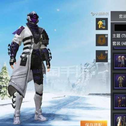 和平精英辅助装备图片男（2021年和平精英辅助）