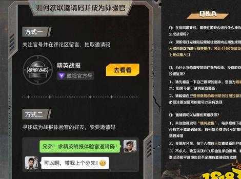 和平精英直装辅助卡密改那个破解(无卡密版直装和平精英辅助)