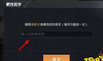 和平精英辅助要id(和平精英辅助要卡密能破解么)