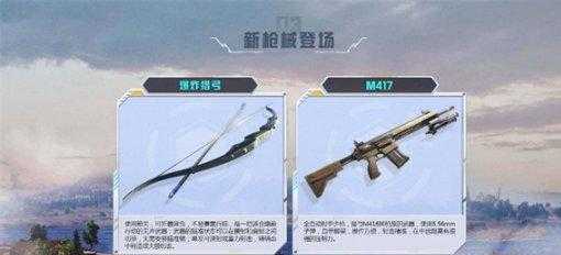 和平精英有多少个辅助装备(和平精英有多少个辅助装备啊)