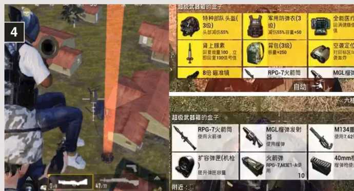 和平精英近战钢枪辅助(和平精英近战刚枪教学)
