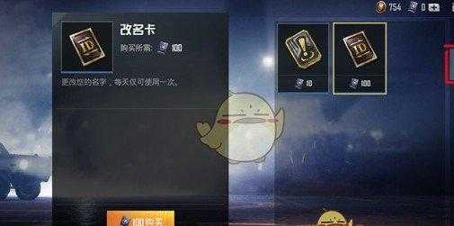 和平精英发卡辅助可以用吗(和平精英发卡辅助可以用吗)