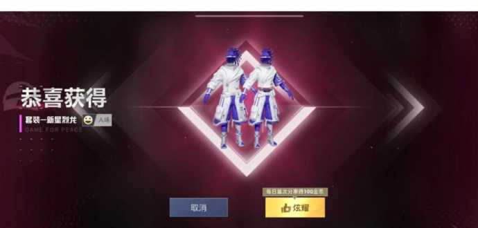 私人订制辅助和平精英(和平精英辅助私人订制官网)
