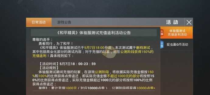 和平精英辅助代理平台(和平精英辅助代理平台哪个好)