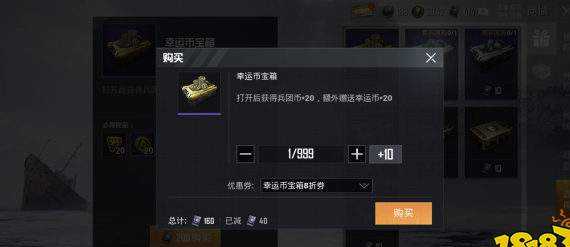 和平精英辅助玩偶在哪里买(和平精英辅助便宜购买)