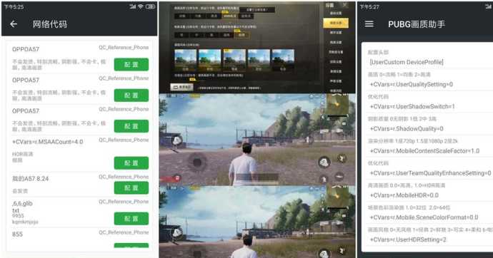 和平精英丁丁辅助器PUBG(548wgcn和平精英辅助软件)