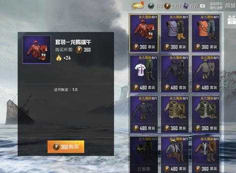 和平精英青铜辅助在哪里(和平精英青铜面具怎么获得)