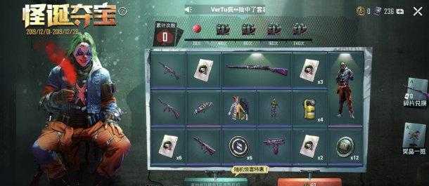 和平精英t2电竞直装辅助在哪(和平精英t9电竞直装辅助)