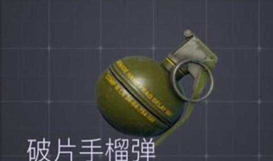 和平精英手雷辅助线(和平精英丢手雷线加长)