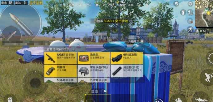 和平精英哪一款辅助最好用(和平精英辅助那个稳定)