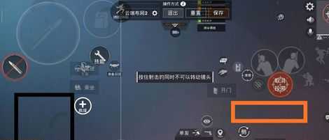 和平精英特效辅助怎么设置（和平精英辅助按键设置）