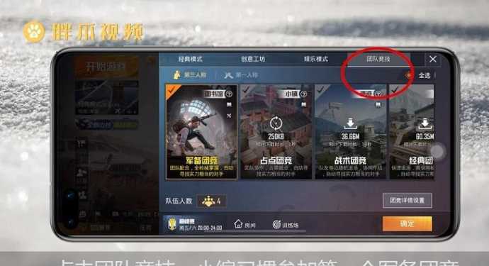 在哪买和平精英辅助(和平精英手游辅助购买)